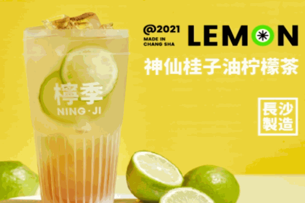 瑞幸咖啡