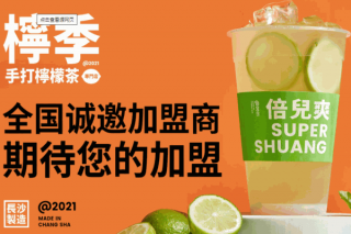 开瑞幸咖啡加盟费多少钱-在哪儿开瑞幸咖啡店挣钱多-瑞幸咖啡