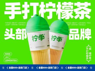 瑞幸咖啡株洲可以开吗？满足加盟要求开店会变的很简单