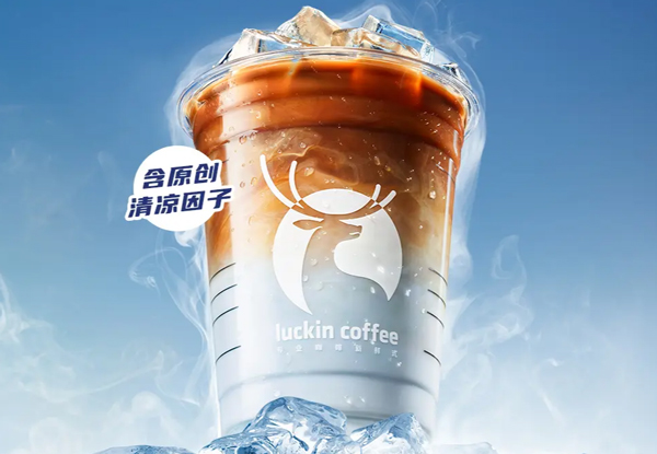 瑞幸咖啡加盟一个月水电费多少钱