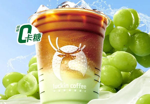 瑞幸咖啡加盟条件和费用是多少？掌握费用，让财源滚滚来