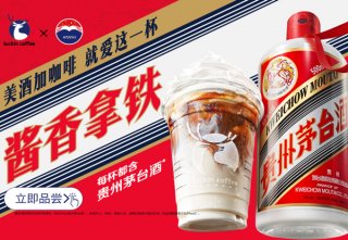 商业街适合开瑞幸咖啡吗？怎么开呢？